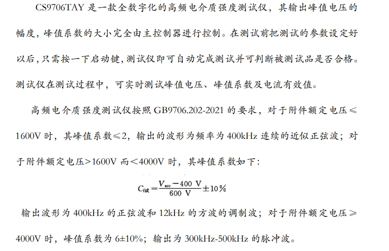 1702293815862577.png 9706tay簡(jiǎn)介.png