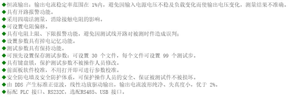 1702386423681578.jpg 9950s參數(shù).jpg